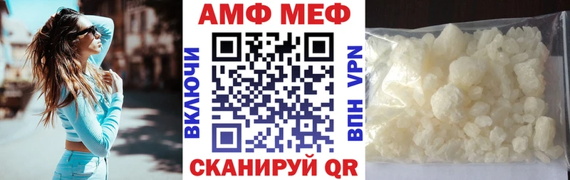 купить   Новоалександровск  АМФЕТАМИН VHQ 
