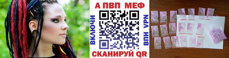 гидра зеркало  Новоалександровск  Alpha-PVP СК КРИС 