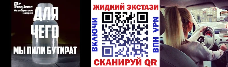 blacksprut как зайти  Новоалександровск  БУТИРАТ оксана  закладки 