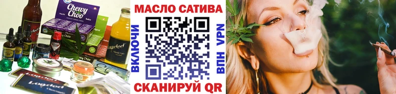 сколько стоит Новоалександровск Cannafood конопля