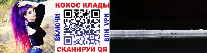 Кокаин Эквадор  магазин продажи наркотиков  Новоалександровск 