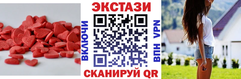 где купить наркоту Новоалександровск блэк спрут ссылка ЭКСТАЗИ XTC