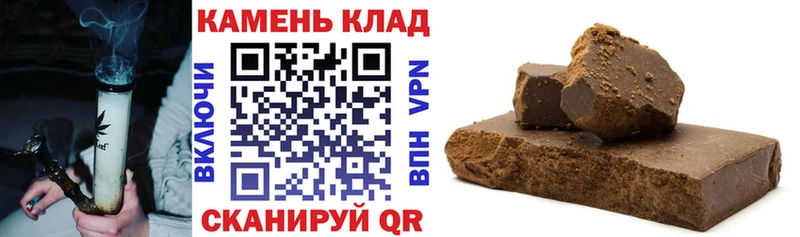 ГАШ хэш Новоалександровск