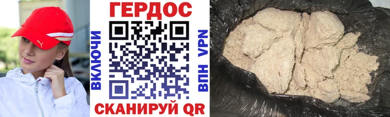 ГЕРОИН хмурый  маркетплейс состав  Новоалександровск 