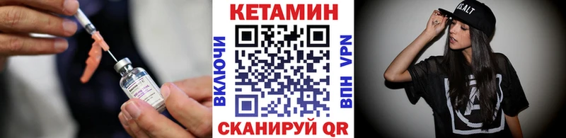 КЕТАМИН ketamine  MEGA ТОР  Новоалександровск 