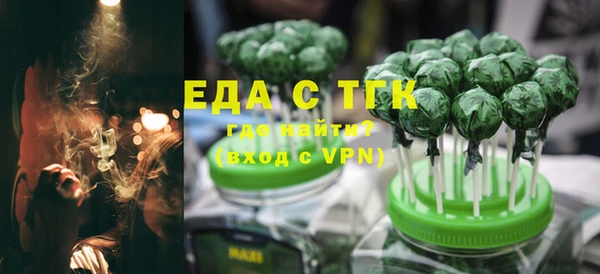 марихуана Белоозёрский
