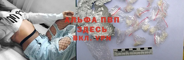 марихуана Белоозёрский