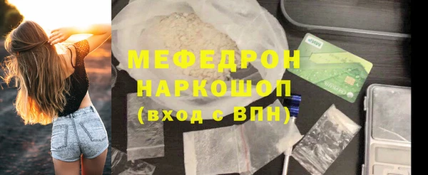 MESCALINE Белокуриха