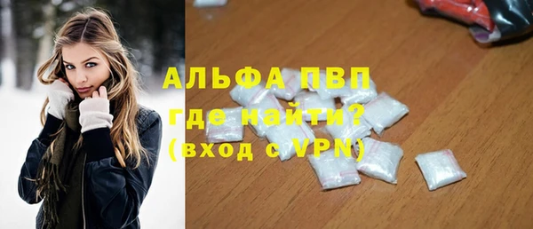 марихуана Белоозёрский