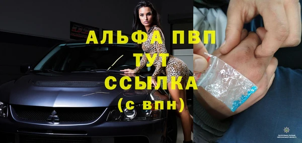 марихуана Белоозёрский