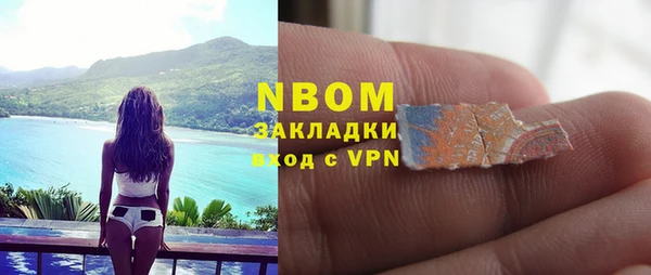 соль курить ск Беломорск