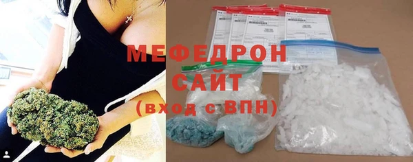 MESCALINE Белокуриха