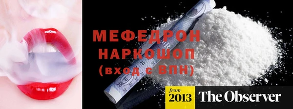 MESCALINE Белокуриха