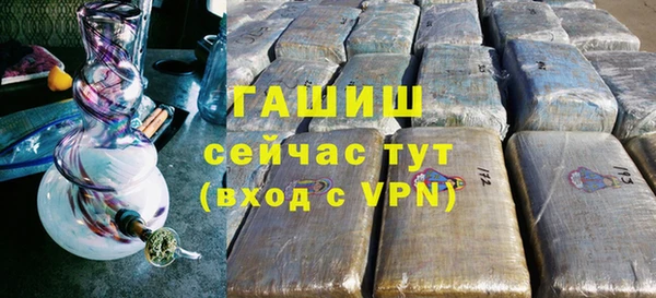марихуана Белоозёрский