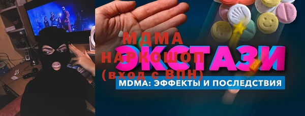 марихуана Белоозёрский