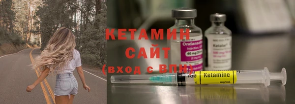 соль курить ск Беломорск