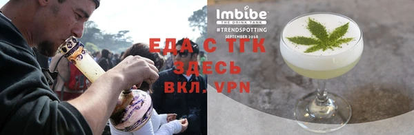 мет Строитель