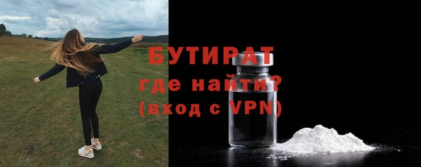 соль курить ск Беломорск