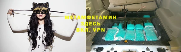 MESCALINE Белокуриха