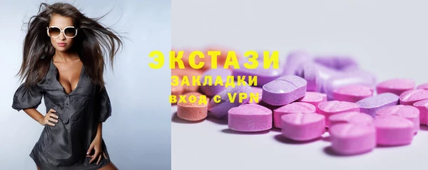 MESCALINE Белокуриха
