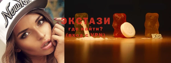 соль курить ск Беломорск