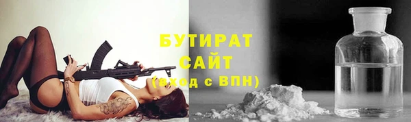 мет Строитель