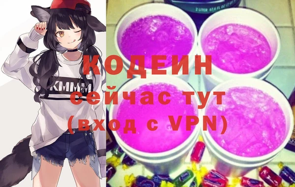 соль курить ск Беломорск