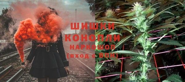 MESCALINE Белокуриха