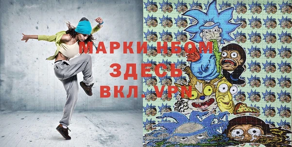 эйфоретик Струнино