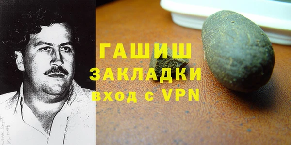 соль курить ск Беломорск