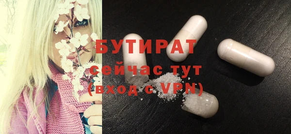 марихуана Белоозёрский