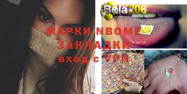 MESCALINE Белокуриха