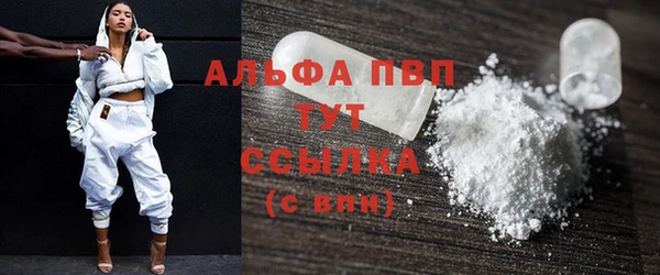кокаин Гусь-Хрустальный