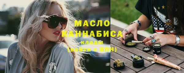 соль курить ск Беломорск