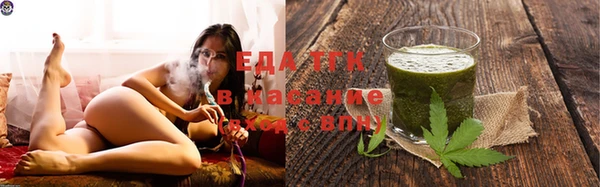 марихуана Белоозёрский
