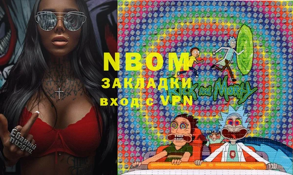 MESCALINE Белокуриха