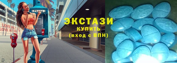 MESCALINE Белокуриха