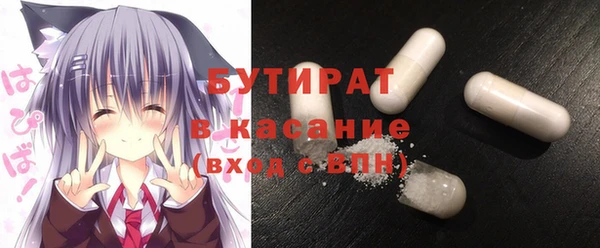 соль курить ск Беломорск