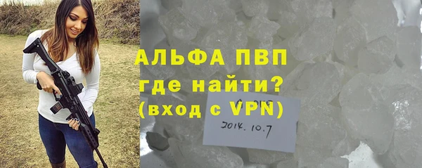 первитин Гусиноозёрск
