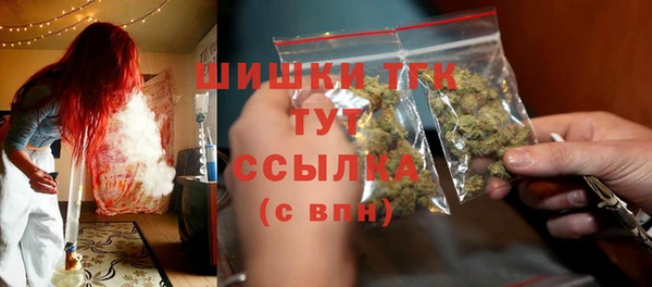 MESCALINE Белокуриха