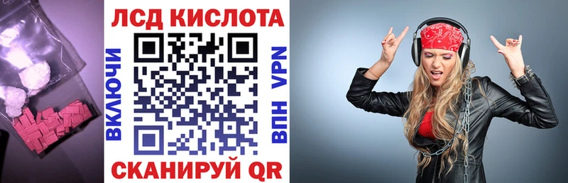blacksprut как зайти Новоалександровск Лсд 25 экстази кислота