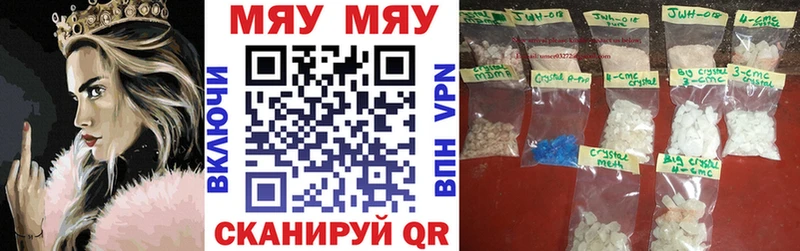 сколько стоит  blacksprut ССЫЛКА  Мефедрон mephedrone  Новоалександровск 