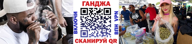 Бошки Шишки конопля Новоалександровск